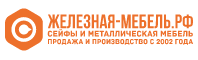 Железная Мебель